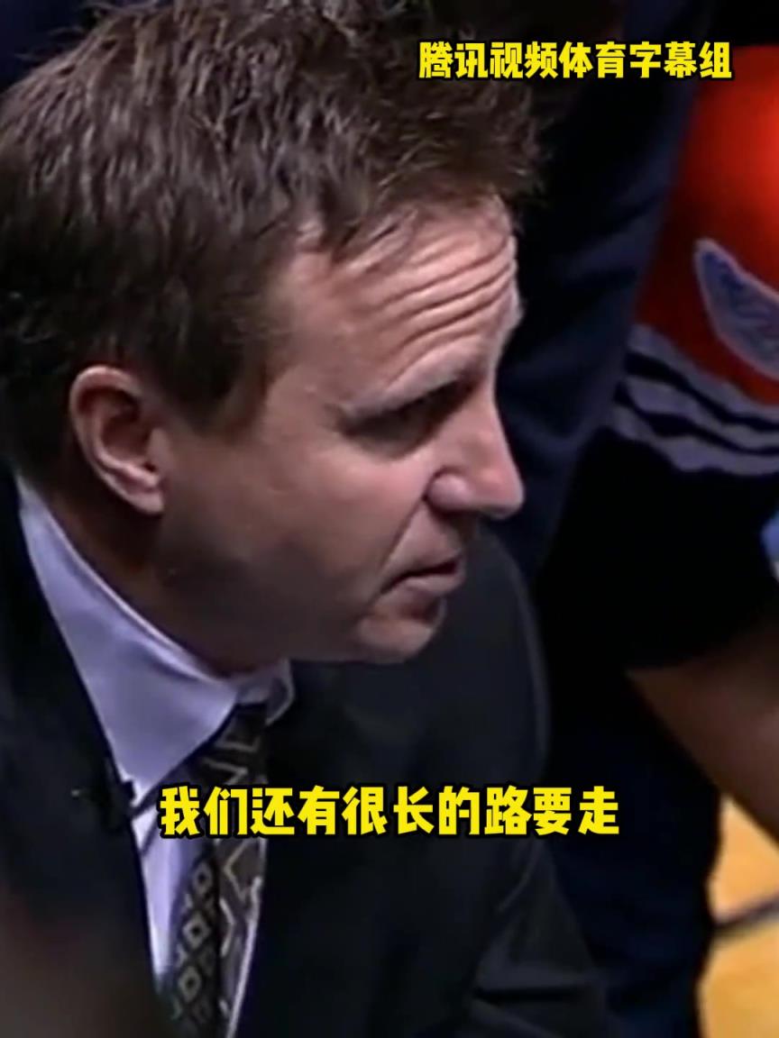 12年雷霆三少總決賽被淘汰，主教練在最后一個(gè)暫停對(duì)全隊(duì)說。。