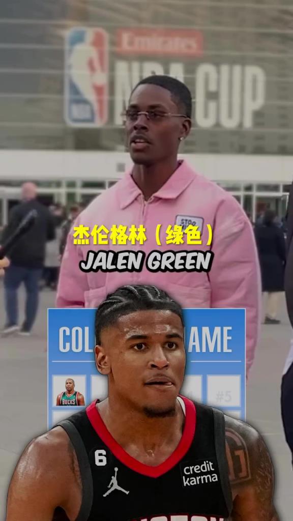 格林瘋狂上榜！美國街訪：你知道NBA名字帶顏色的球員嗎？